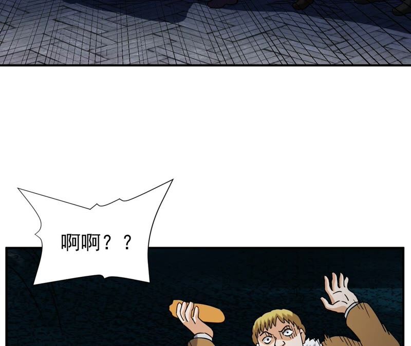 都市仙帝：龙王殿韩漫全集-第75话 九幽无删减无遮挡章节图片 