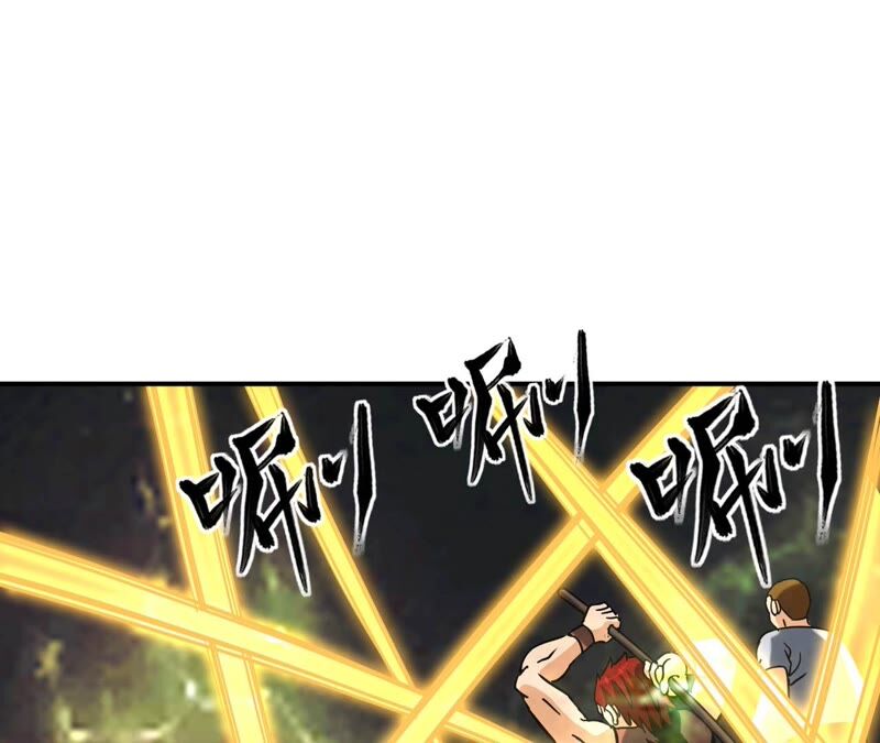都市仙帝：龙王殿韩漫全集-第75话 九幽无删减无遮挡章节图片 