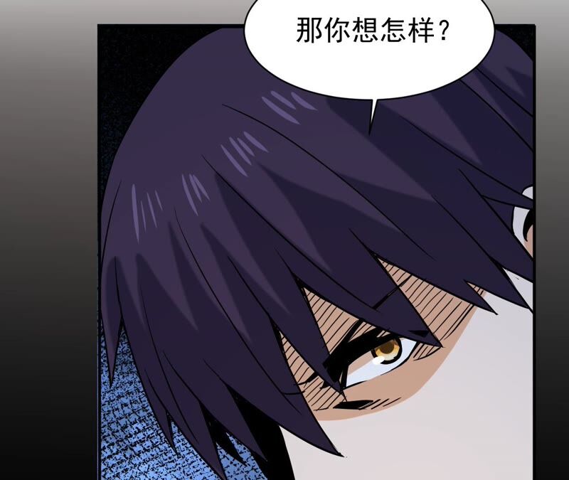 都市仙帝：龙王殿韩漫全集-第76话 陷入埋伏无删减无遮挡章节图片 