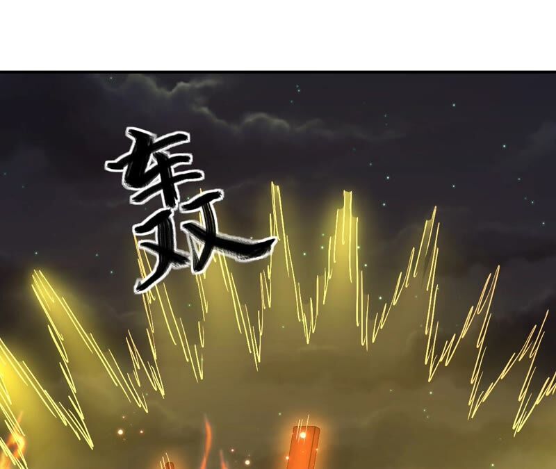 都市仙帝：龙王殿韩漫全集-第76话 陷入埋伏无删减无遮挡章节图片 