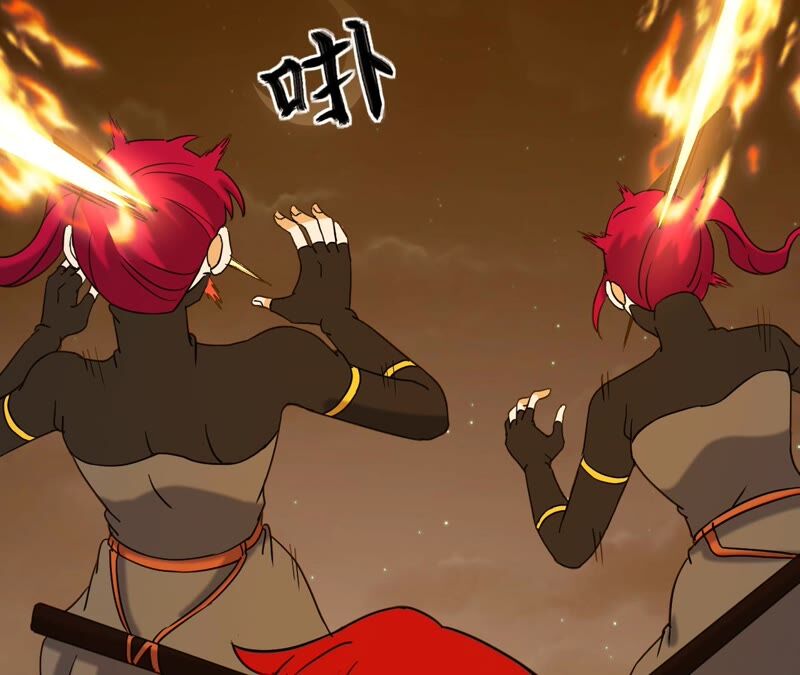 都市仙帝：龙王殿韩漫全集-第76话 陷入埋伏无删减无遮挡章节图片 