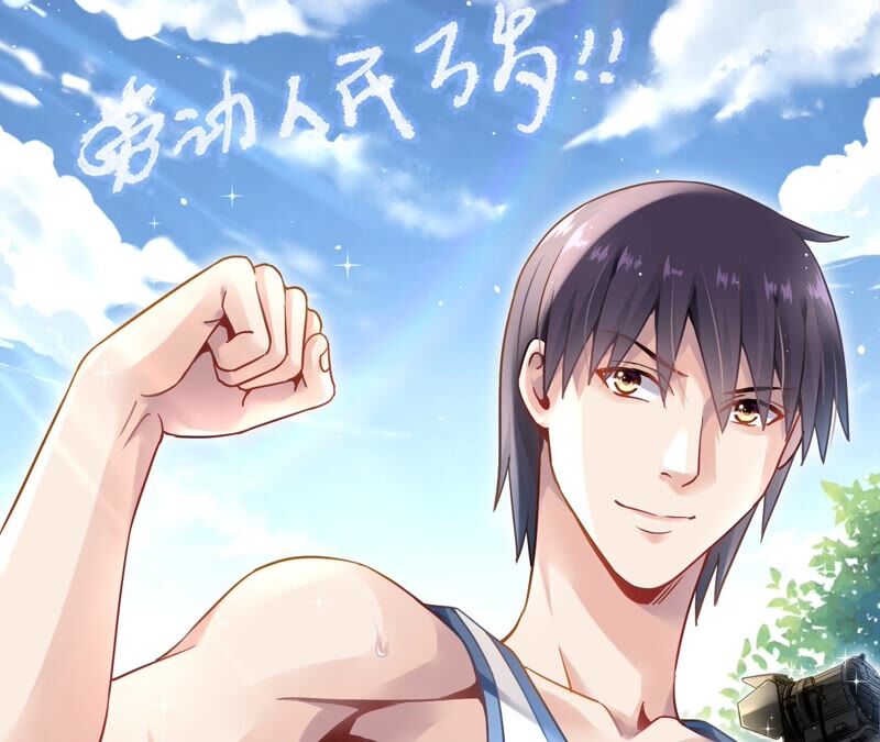 都市仙帝：龙王殿韩漫全集-第76话 陷入埋伏无删减无遮挡章节图片 