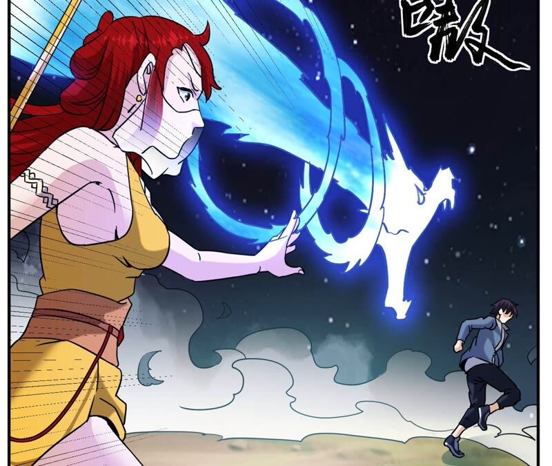 都市仙帝：龙王殿韩漫全集-第77话 美女子无删减无遮挡章节图片 