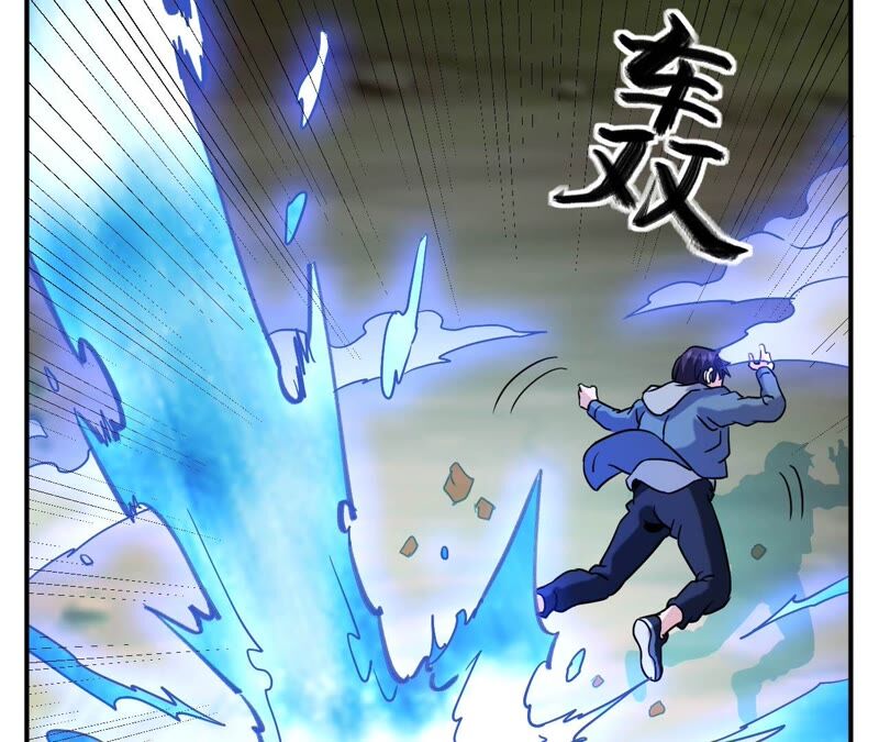 都市仙帝：龙王殿韩漫全集-第77话 美女子无删减无遮挡章节图片 