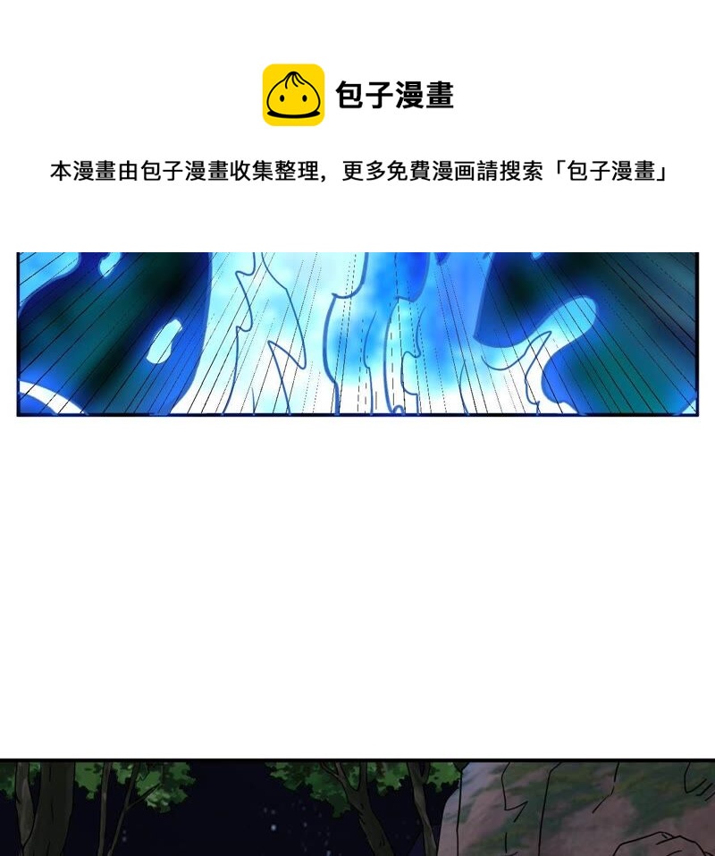 都市仙帝：龙王殿韩漫全集-第77话 美女子无删减无遮挡章节图片 
