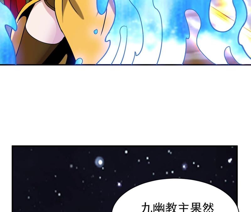都市仙帝：龙王殿韩漫全集-第77话 美女子无删减无遮挡章节图片 