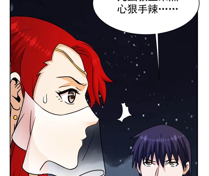都市仙帝：龙王殿韩漫全集-第77话 美女子无删减无遮挡章节图片 