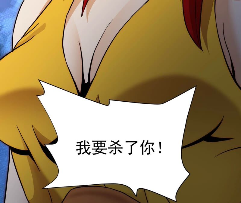 都市仙帝：龙王殿韩漫全集-第77话 美女子无删减无遮挡章节图片 