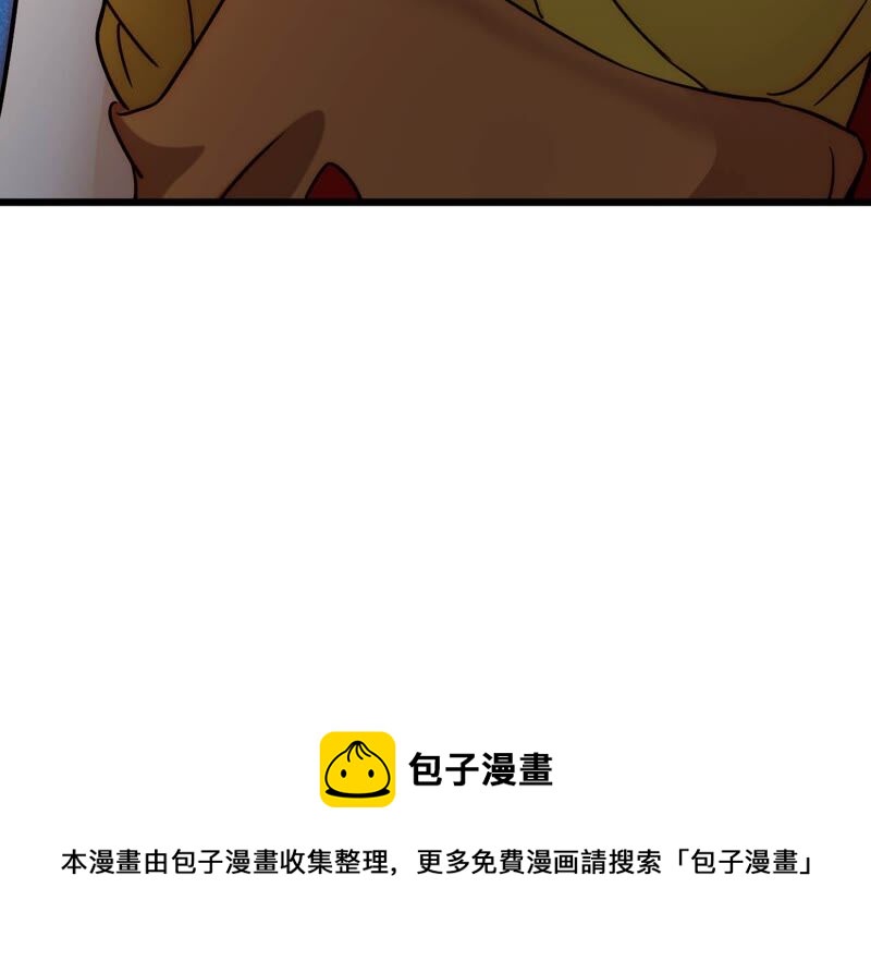 都市仙帝：龙王殿韩漫全集-第77话 美女子无删减无遮挡章节图片 