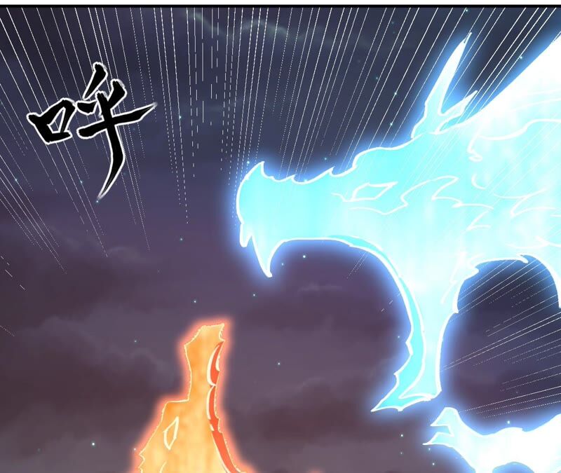 都市仙帝：龙王殿韩漫全集-第78话 复制大师无删减无遮挡章节图片 