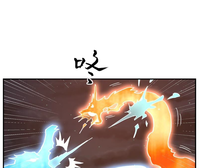 都市仙帝：龙王殿韩漫全集-第78话 复制大师无删减无遮挡章节图片 