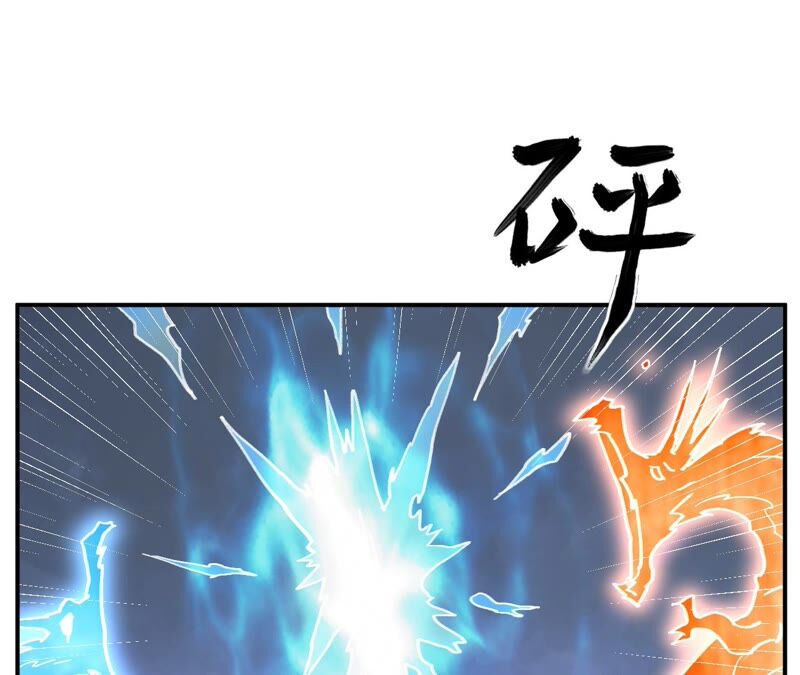 都市仙帝：龙王殿韩漫全集-第78话 复制大师无删减无遮挡章节图片 