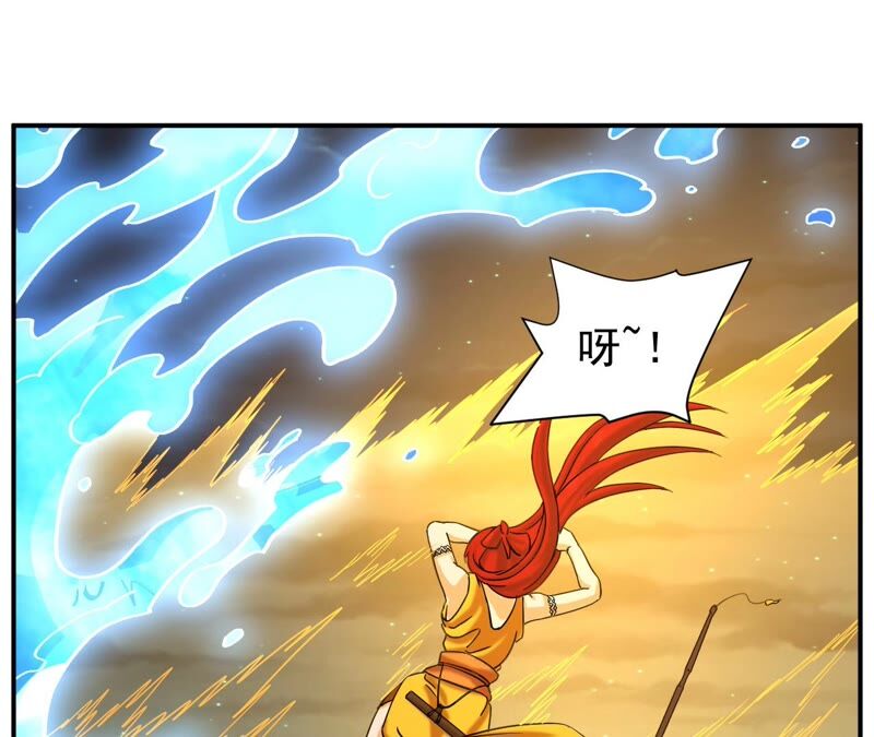 都市仙帝：龙王殿韩漫全集-第78话 复制大师无删减无遮挡章节图片 