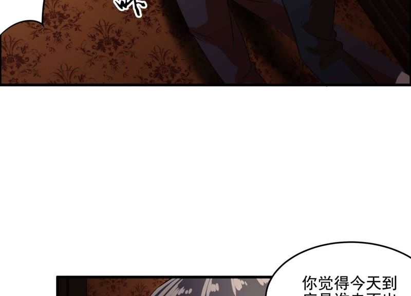 都市仙帝：龙王殿韩漫全集-第8话 张先生！无删减无遮挡章节图片 