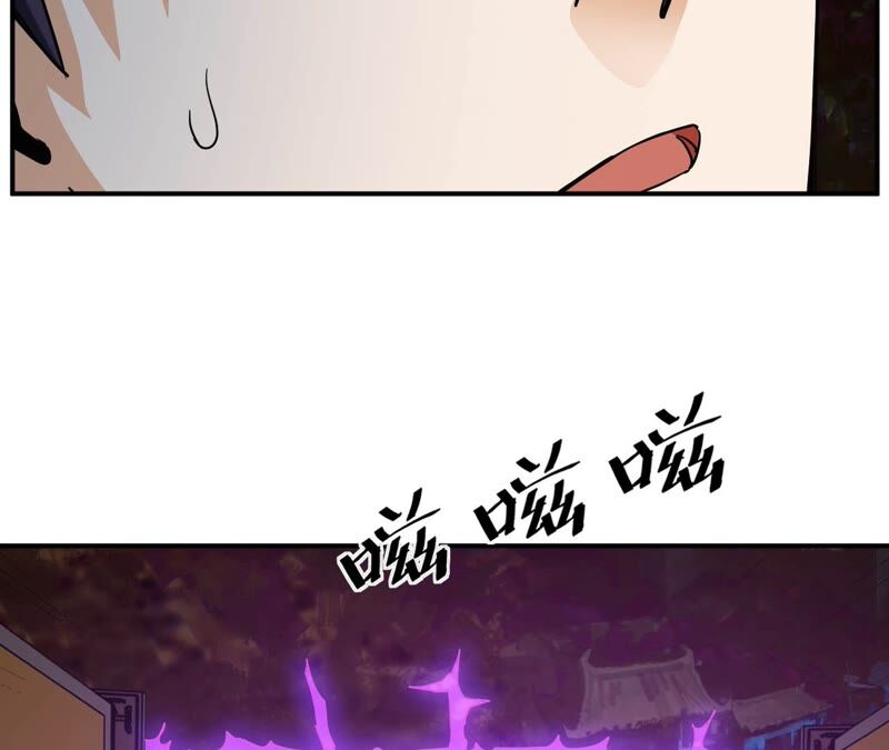 都市仙帝：龙王殿韩漫全集-第79话 本命飞剑无删减无遮挡章节图片 