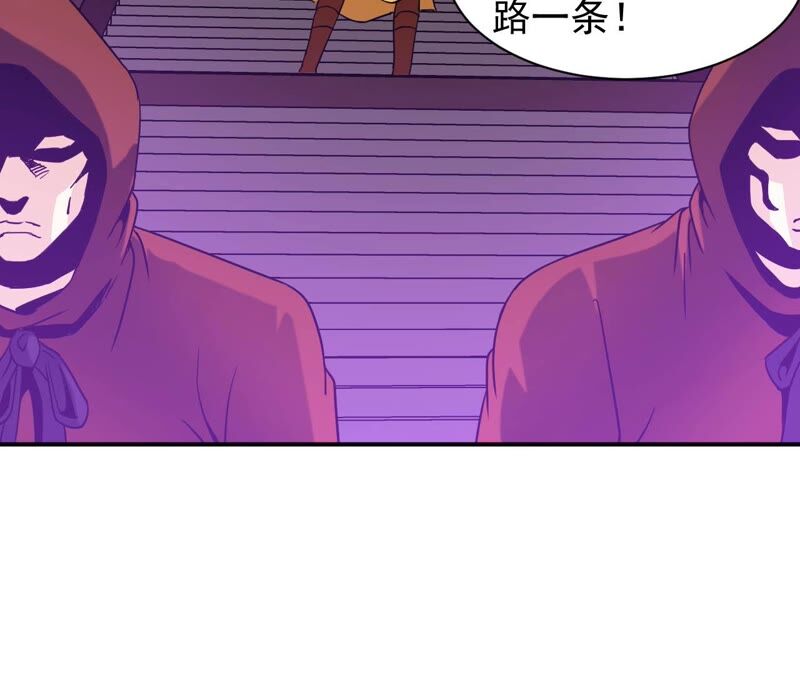 都市仙帝：龙王殿韩漫全集-第79话 本命飞剑无删减无遮挡章节图片 