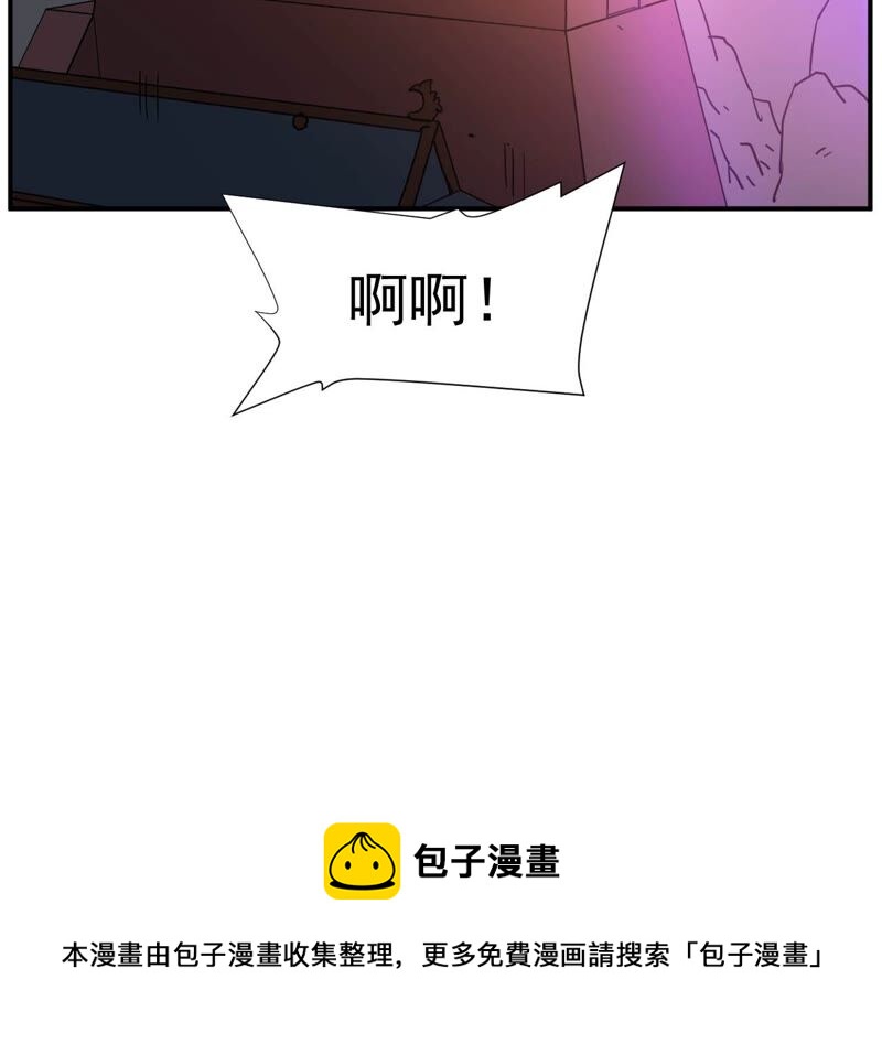 都市仙帝：龙王殿韩漫全集-第79话 本命飞剑无删减无遮挡章节图片 