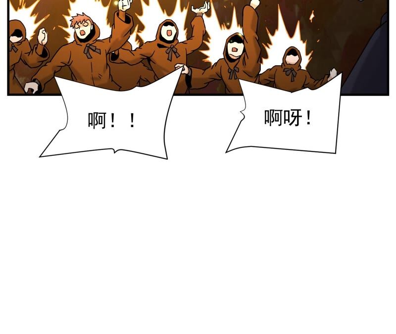 都市仙帝：龙王殿韩漫全集-第80话 严梅！无删减无遮挡章节图片 