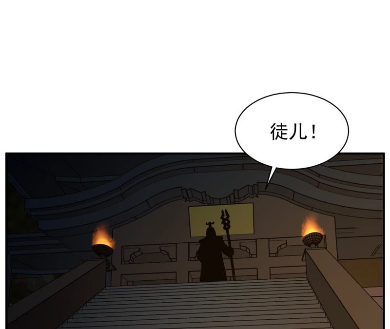 都市仙帝：龙王殿韩漫全集-第80话 严梅！无删减无遮挡章节图片 