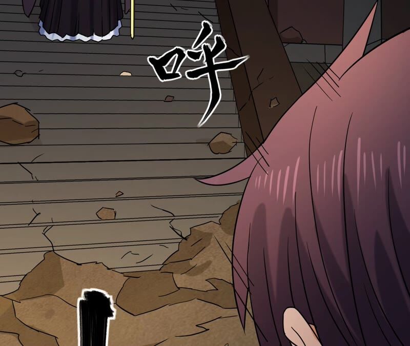都市仙帝：龙王殿韩漫全集-第80话 严梅！无删减无遮挡章节图片 