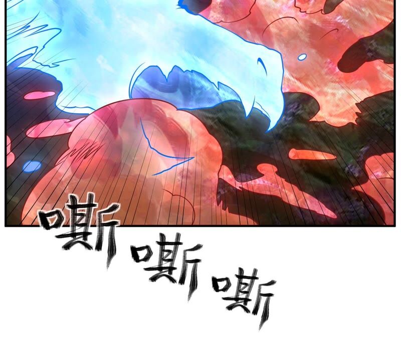 都市仙帝：龙王殿韩漫全集-第83话 紫火无删减无遮挡章节图片 