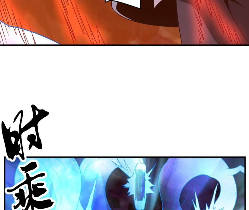 都市仙帝：龙王殿韩漫全集-第83话 紫火无删减无遮挡章节图片 