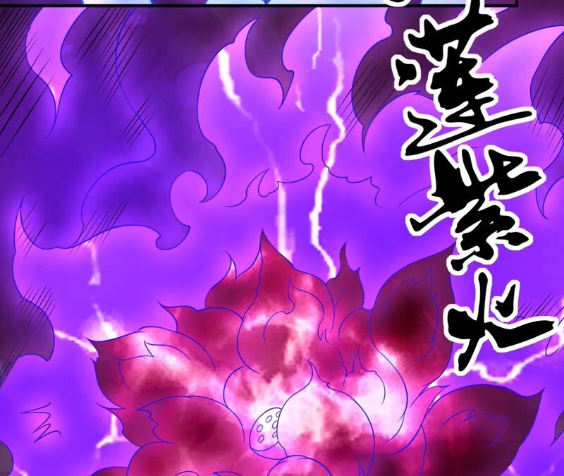 都市仙帝：龙王殿韩漫全集-第83话 紫火无删减无遮挡章节图片 