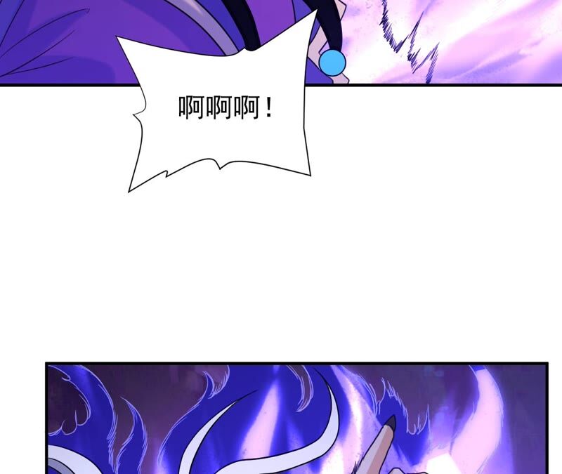 都市仙帝：龙王殿韩漫全集-第84话 臣服无删减无遮挡章节图片 