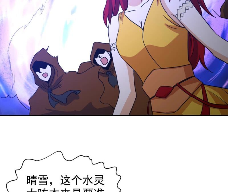 都市仙帝：龙王殿韩漫全集-第84话 臣服无删减无遮挡章节图片 