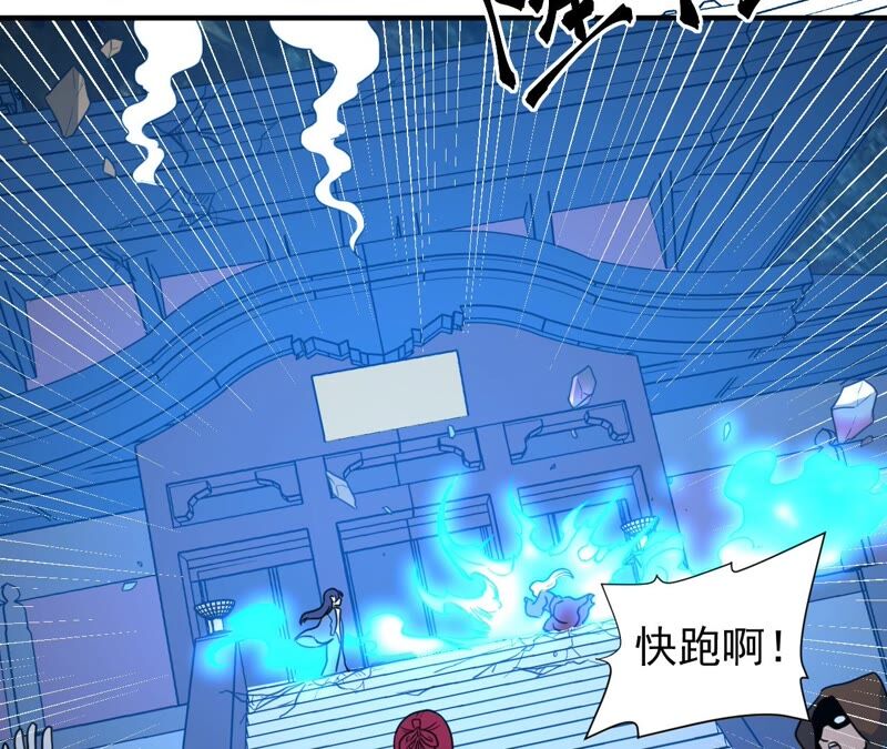 都市仙帝：龙王殿韩漫全集-第84话 臣服无删减无遮挡章节图片 