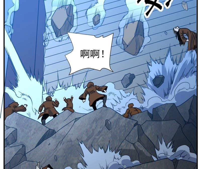 都市仙帝：龙王殿韩漫全集-第84话 臣服无删减无遮挡章节图片 