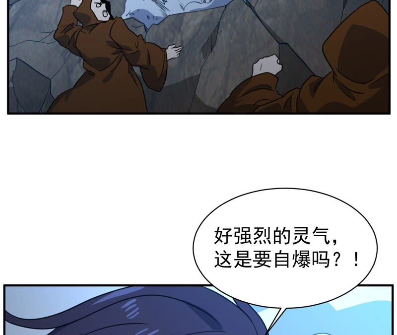 都市仙帝：龙王殿韩漫全集-第84话 臣服无删减无遮挡章节图片 
