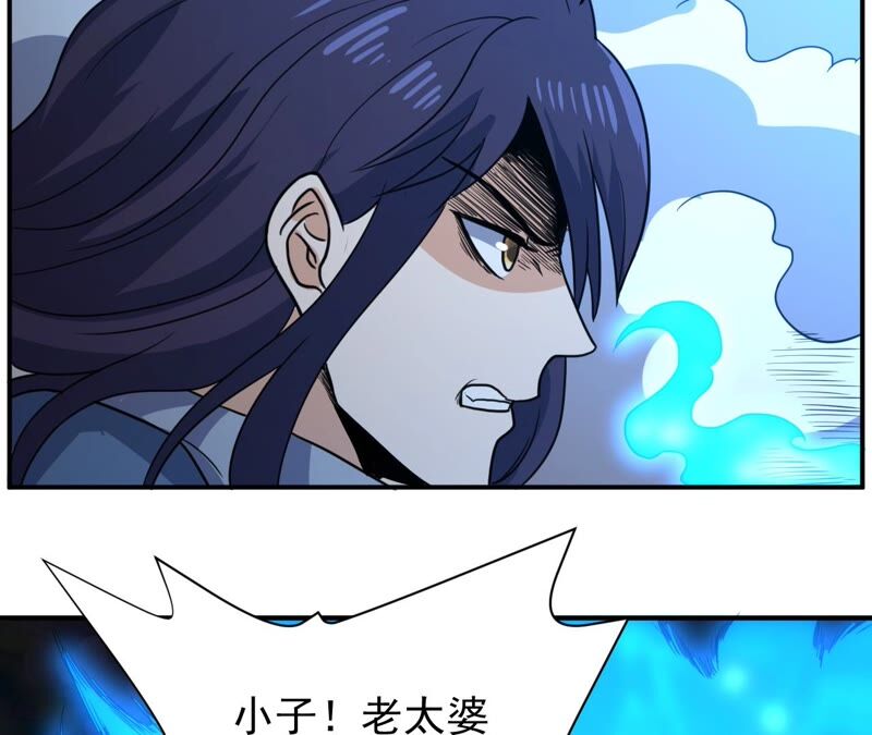 都市仙帝：龙王殿韩漫全集-第84话 臣服无删减无遮挡章节图片 