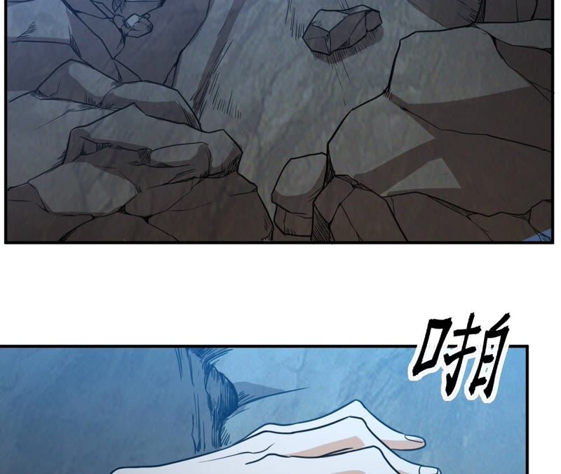 都市仙帝：龙王殿韩漫全集-第84话 臣服无删减无遮挡章节图片 