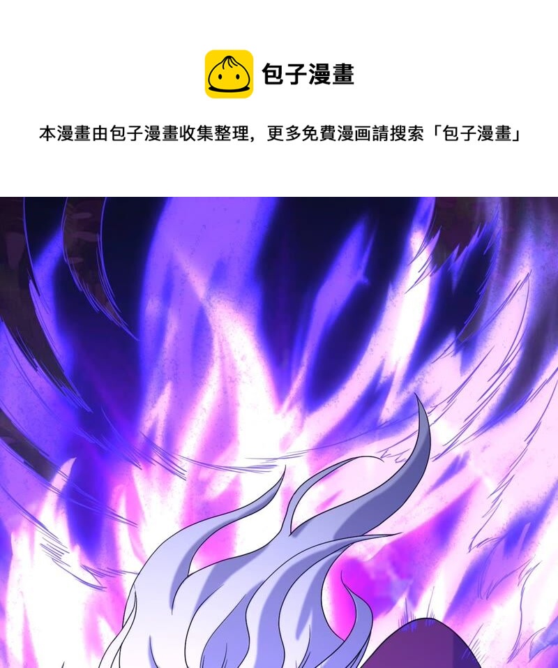 都市仙帝：龙王殿韩漫全集-第84话 臣服无删减无遮挡章节图片 