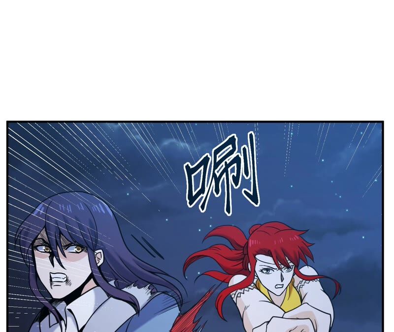 都市仙帝：龙王殿韩漫全集-第84话 臣服无删减无遮挡章节图片 