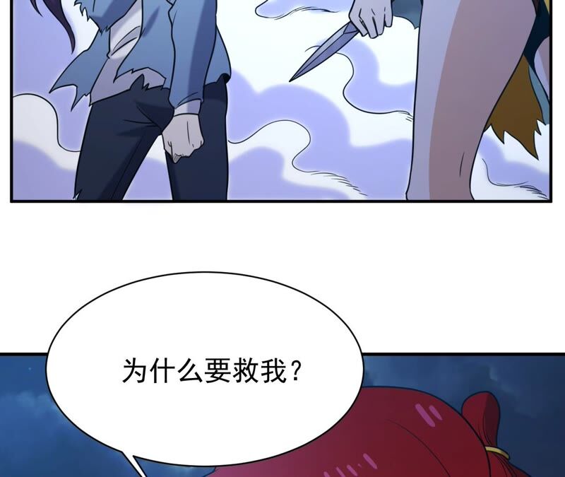 都市仙帝：龙王殿韩漫全集-第84话 臣服无删减无遮挡章节图片 