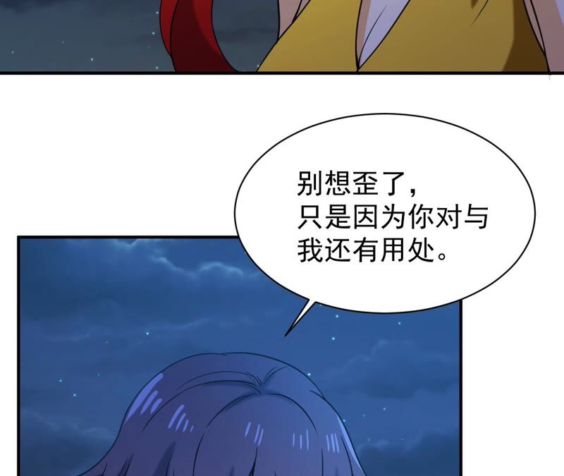 都市仙帝：龙王殿韩漫全集-第84话 臣服无删减无遮挡章节图片 