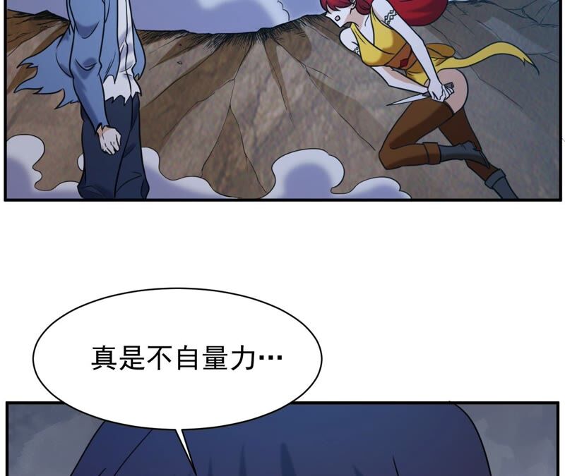 都市仙帝：龙王殿韩漫全集-第84话 臣服无删减无遮挡章节图片 