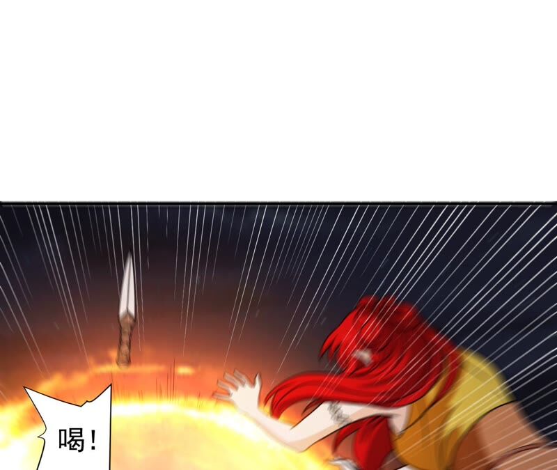 都市仙帝：龙王殿韩漫全集-第84话 臣服无删减无遮挡章节图片 