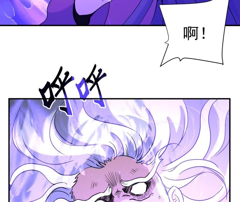 都市仙帝：龙王殿韩漫全集-第84话 臣服无删减无遮挡章节图片 