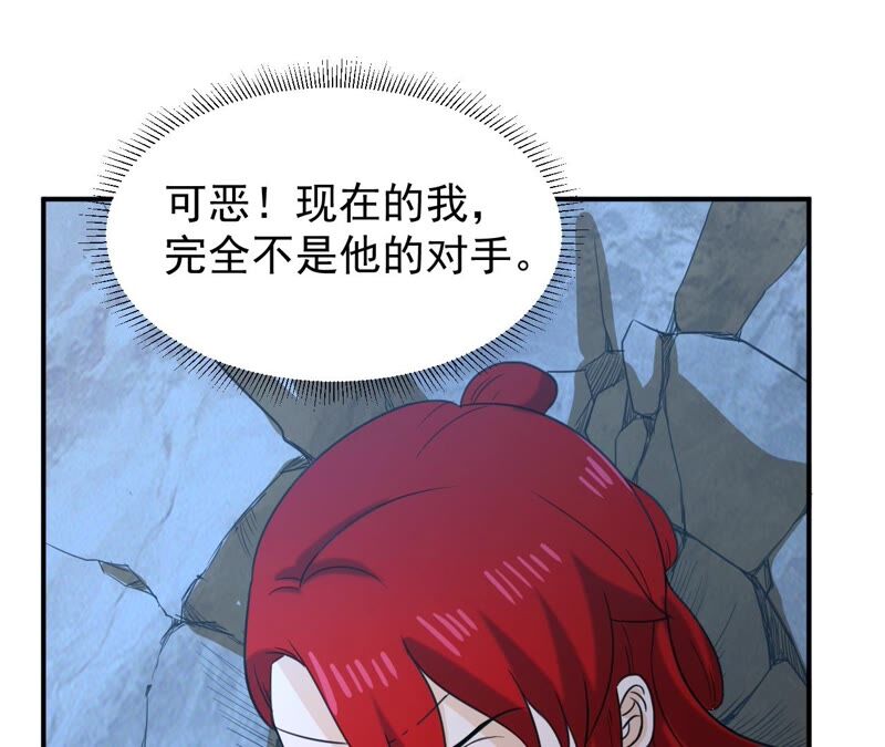 都市仙帝：龙王殿韩漫全集-第84话 臣服无删减无遮挡章节图片 
