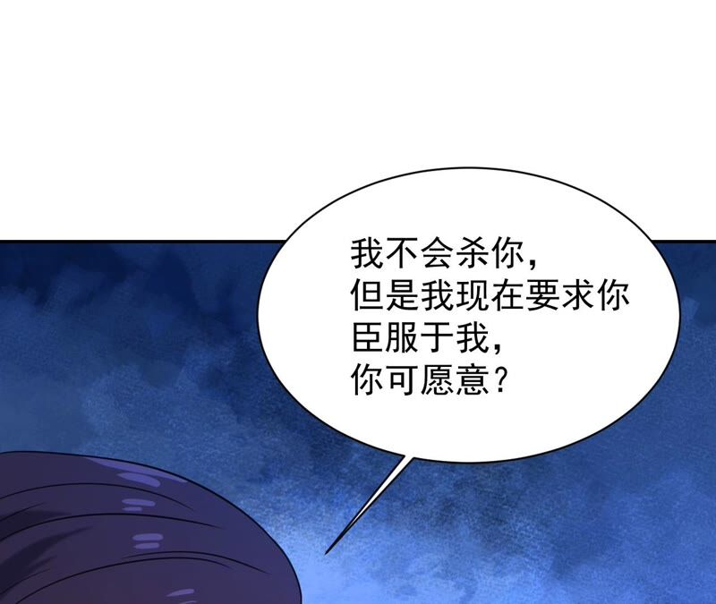 都市仙帝：龙王殿韩漫全集-第84话 臣服无删减无遮挡章节图片 