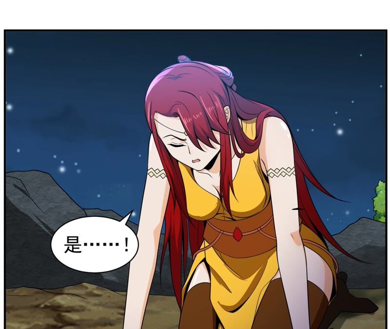 都市仙帝：龙王殿韩漫全集-第85话 突破无删减无遮挡章节图片 
