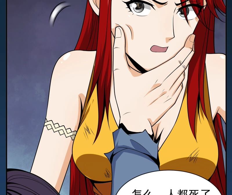 都市仙帝：龙王殿韩漫全集-第85话 突破无删减无遮挡章节图片 