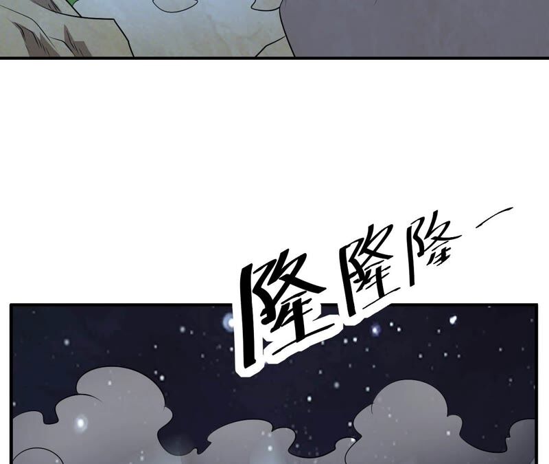 都市仙帝：龙王殿韩漫全集-第86话 大明星无删减无遮挡章节图片 
