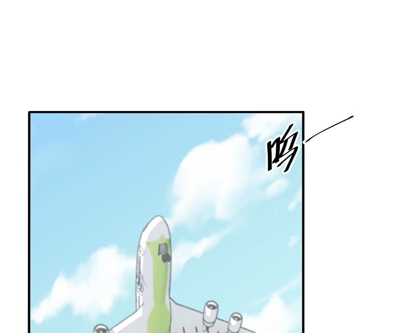 都市仙帝：龙王殿韩漫全集-第86话 大明星无删减无遮挡章节图片 