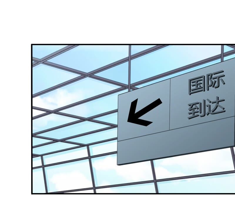 都市仙帝：龙王殿韩漫全集-第86话 大明星无删减无遮挡章节图片 