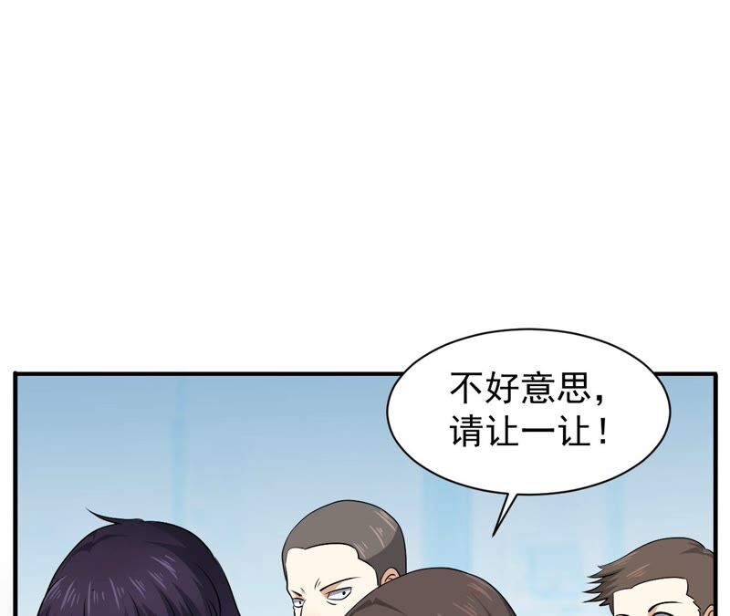 都市仙帝：龙王殿韩漫全集-第86话 大明星无删减无遮挡章节图片 