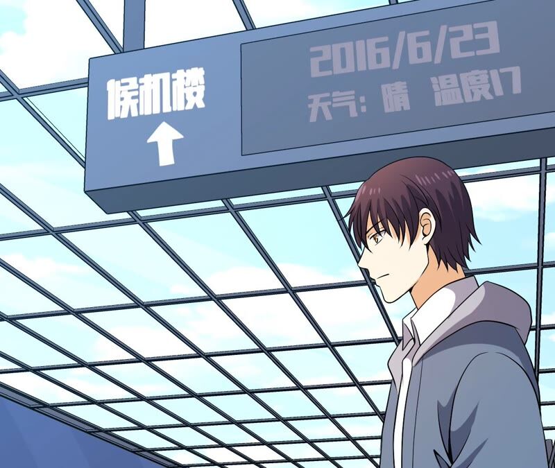 都市仙帝：龙王殿韩漫全集-第86话 大明星无删减无遮挡章节图片 